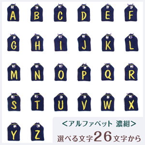文字一覧