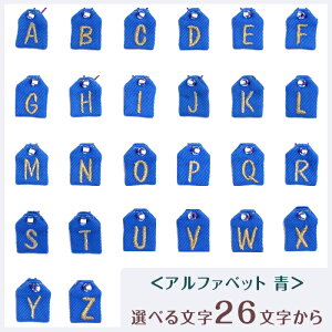文字一覧