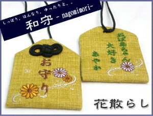 yʏTCYzIWiawԎU炵-͂Ȃ炵-x  蕨 Mtg hJ  I[_[   aC   N s a hV  c cyyM