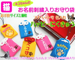 yv`TCYzIWiybgwnbs[ɂイ@LxL  ybg LG LObY  I[_[  hJ   L O cat petyyMt_Izy