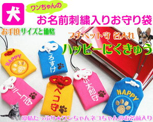 yv`TCYzIWiybgwnbs[ɂイ@x  ybg G ObY  I[_[  hJ    O dog petyyMt_Izy