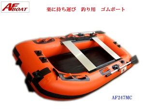 ゴムボートの通販 価格比較 価格 Com