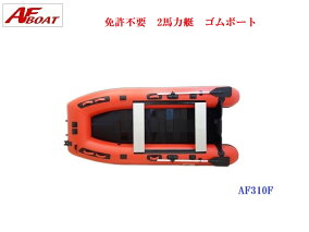 楽天市場 ボート本体 人気ランキング1位 売れ筋商品