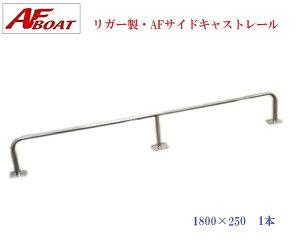 AF{[g@{[g[@AFTChLXg[1800×250mm@1{