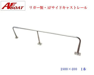 AF{[g@AFTChLXg[1800×400mm@1{