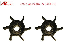 楽天市場 船外機 部品 スポーツ アウトドア の通販