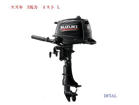 楽天市場 スズキ船外機 メンテナンスの通販