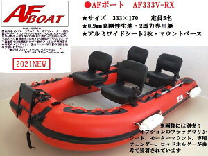 ボート 2馬力 マリンスポーツ用品の人気商品 通販 価格比較 価格 Com