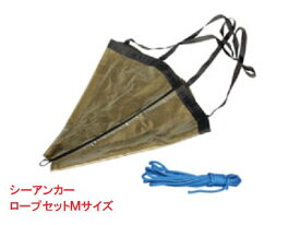 【送料無料から】BMOジャパン　シーアンカー　ロープセット　M　30E0004