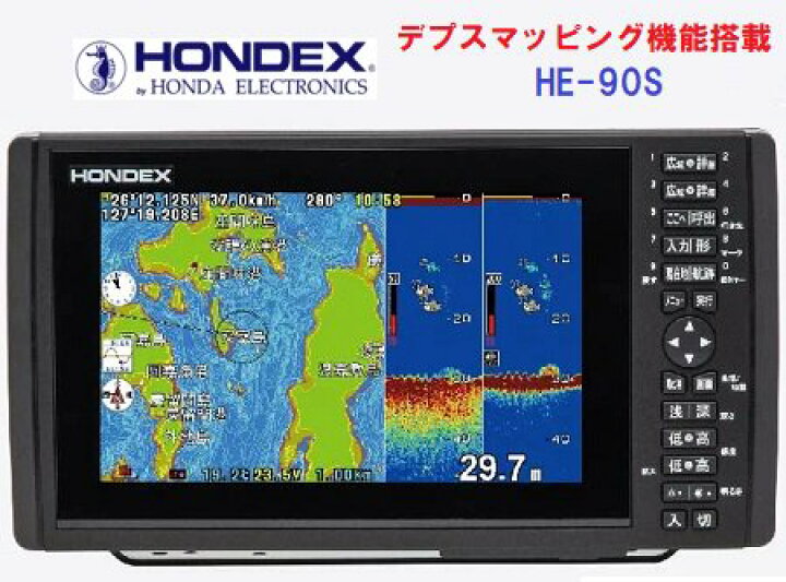楽天市場】ホンデックス HE-90S GPS内蔵 魚探 : ゴムボート、カヤック 