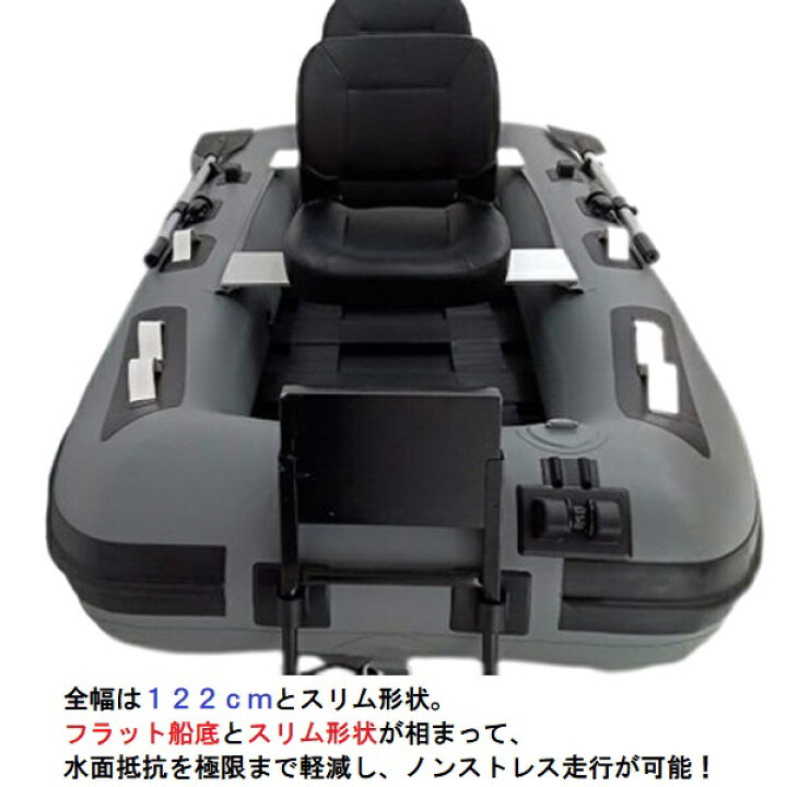 楽天市場】【送料無料から】AFボート AF277M ゴムボート フィッシング 