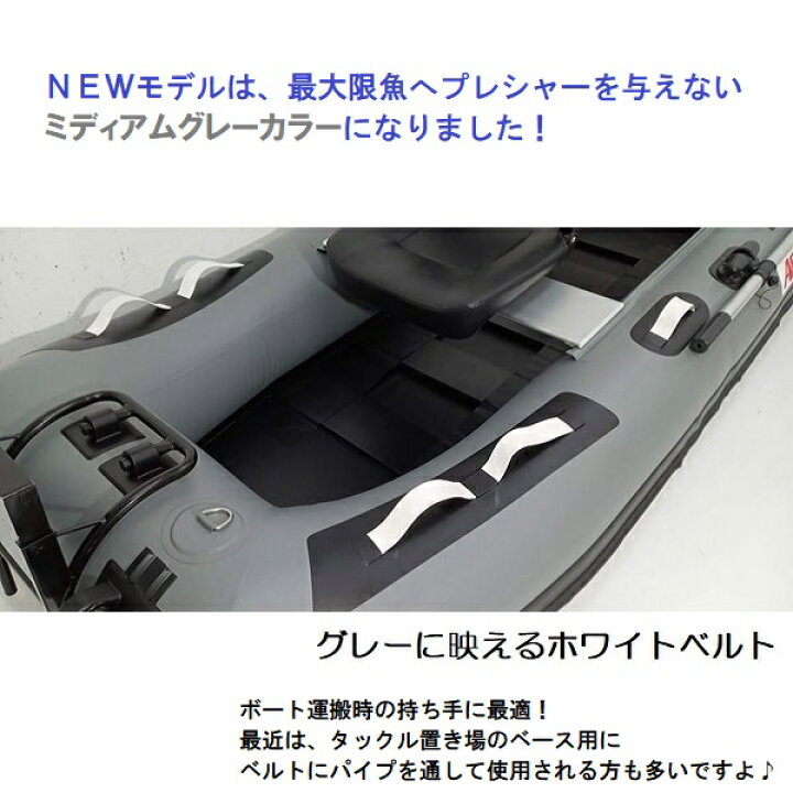 楽天市場】【送料無料から】AFボート AF277M ゴムボート フィッシング 