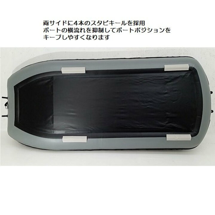 楽天市場】【送料無料から】AFボート AF277M ゴムボート フィッシング 