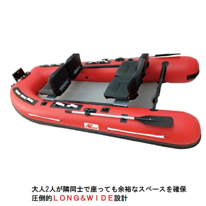 楽天市場】【送料無料から】AFボート AF333Vタフ 2馬力セット スズキ 