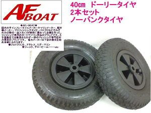 yz40cm@16C`@m[pN^C AFh[[i@^C@2{g