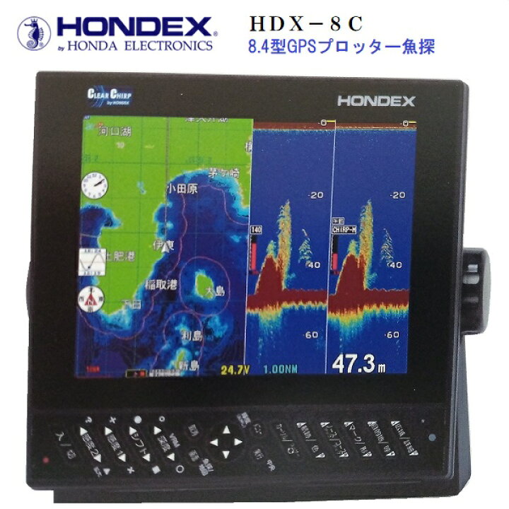 楽天市場】取り寄せ品 □ホンデックス□ HDX-8C GSP内蔵魚探 製品保証 