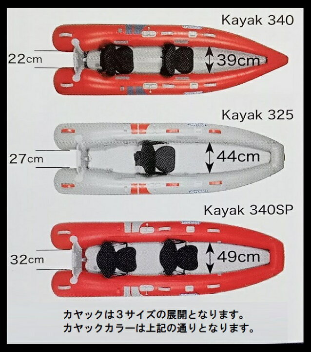 楽天市場】【送料無料から】ジョイクラフト モーターカヤック340SP 