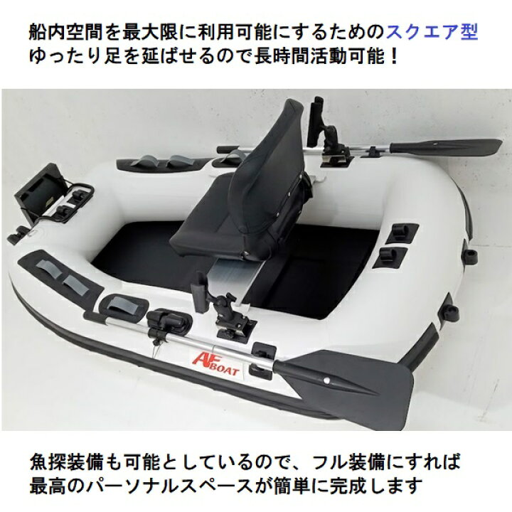 楽天市場】【送料無料から】受注生産品 AFボート AF197M 2馬力艇 免許 