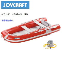 楽天市場】ジョイクラフト315の通販