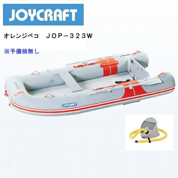 楽天市場】【送料無料から】ジョイクラフト オレンジペコ JOP323W 予備 