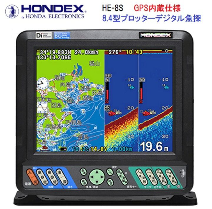 楽天市場】取り寄せ品 □ホンデックス□ HE-8S2 GSP内蔵魚探 製品保証 
