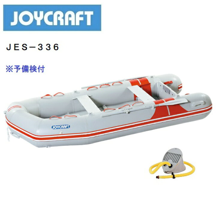 楽天市場】【送料無料から】取り寄せ品 ジョイクラフト JES-336 予備検 