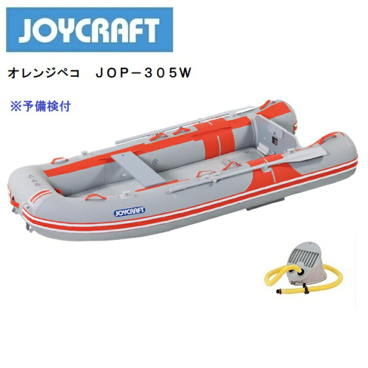 楽天市場】【送料無料から】取り寄せ品 ジョイクラフト オレンジペコ 