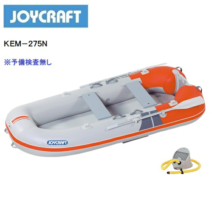 楽天市場】【送料無料から】取り寄せ品 ジョイクラフト KEM-275N 