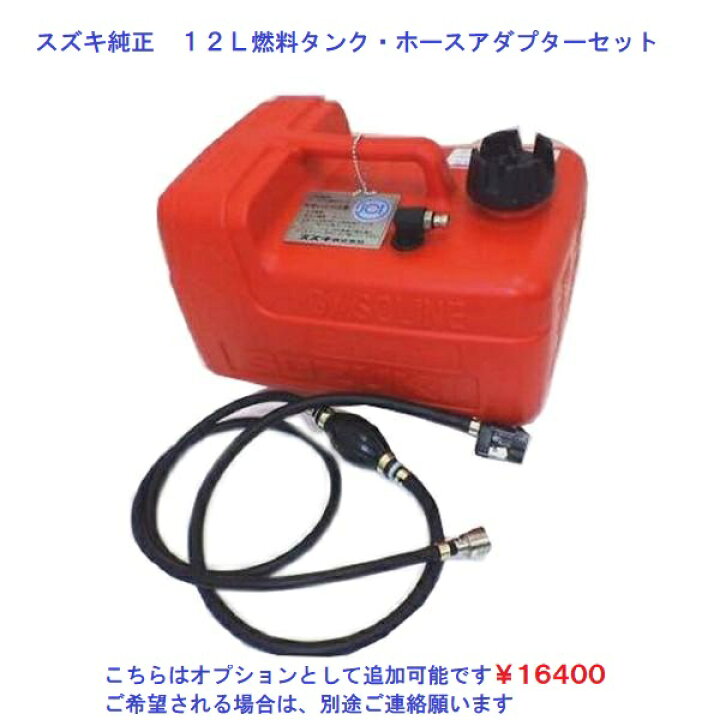 楽天市場】【基本送料無料】 スズキ 船外機 5馬力 DF5AS トランサムS 