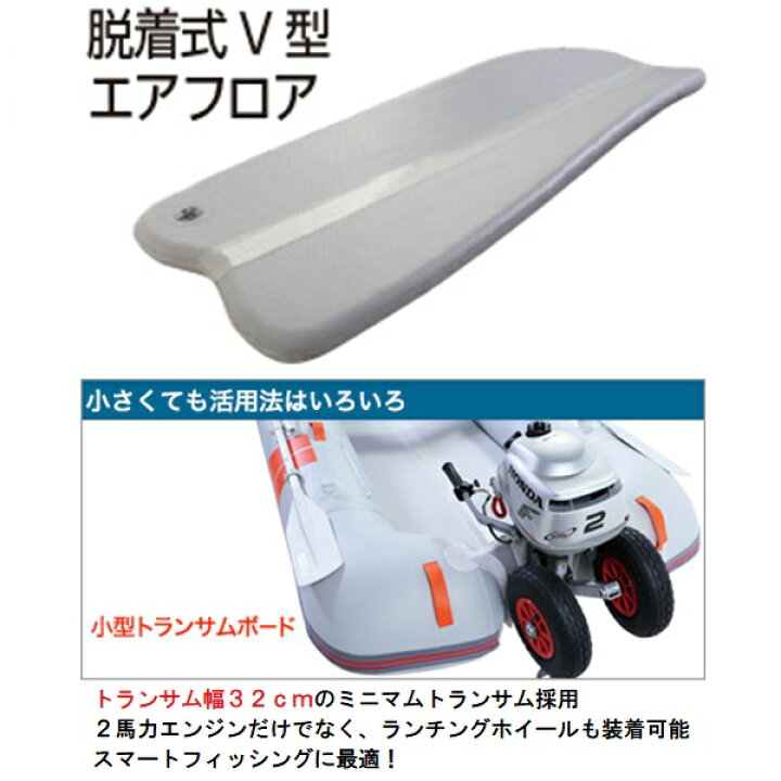 JOYCRAFT Wonder Mug205 ゴムボート