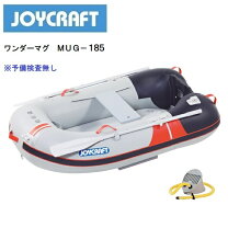 楽天市場】ジョイクラフト ゴムボート ワンダーマグの通販
