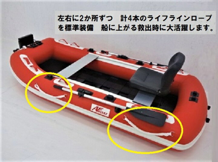 楽天市場】【送料無料から】受注生産品 AFボート AF280タイプR 2馬力 