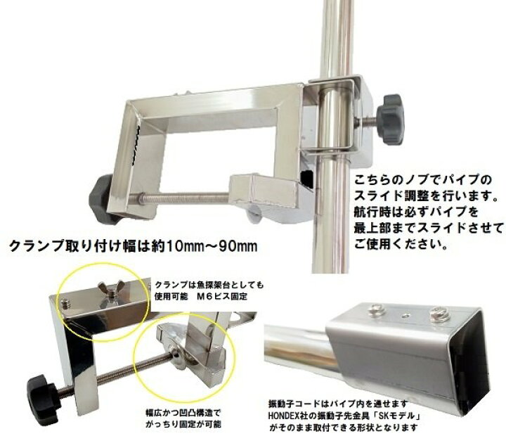 振動子取り付けポール ステンレス