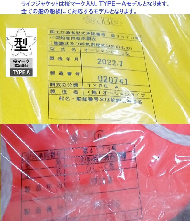 楽天市場】【送料無料から】ゴムボート ボート 法定備品セット3名用 船 