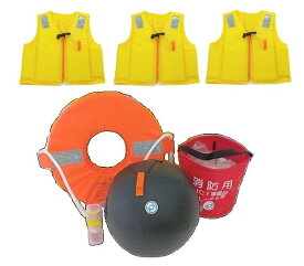 【送料無料から】ゴムボート ボート 法定備品セット3名用　船検対応　タイプA　桜マーク