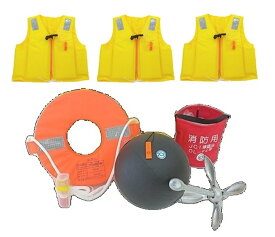 【送料無料から】ゴムボート ボート 法定備品セット3名用　アンカー付