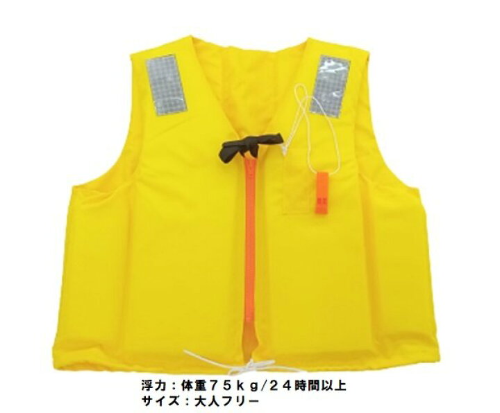 楽天市場】【送料無料から】法定備品セット4名用 「アンカー付」 船検 