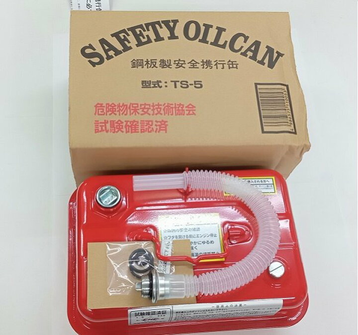 楽天市場】ゴムボート AFボート ガソリン携行缶 2馬力 船外機 田巻 