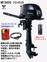 楽天市場】6馬力船外機の通販