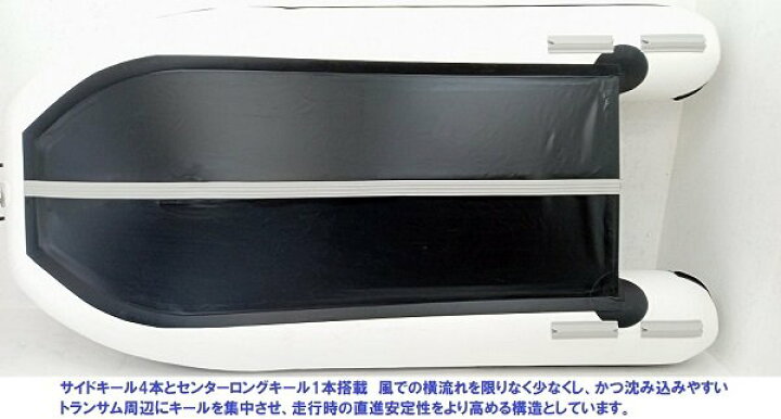 楽天市場】【送料無料から】AFボート AF290VL 2馬力専用 パワー 