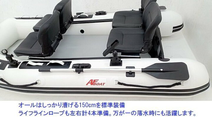 楽天市場】【送料無料から】AFボート AF290VL 2馬力専用 パワー  