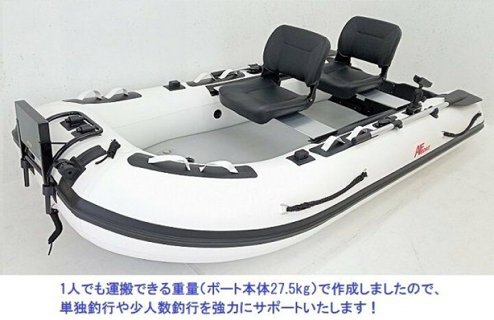 楽天市場】【送料無料から】AFボート AF290VL 2馬力専用 パワー 