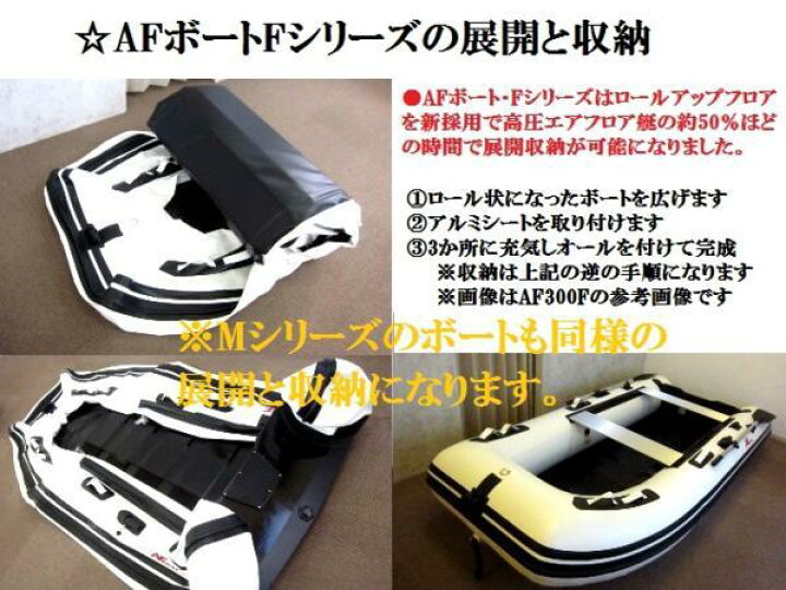 楽天市場】【送料無料から】受注生産品 AFボート AF197M 2馬力艇 免許 