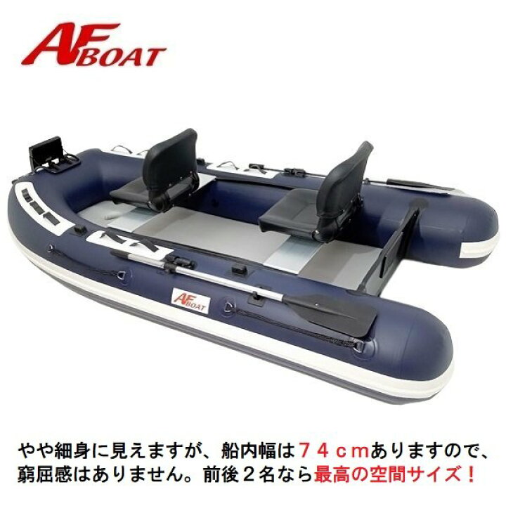 楽天市場】【送料無料から】AFボート AF315Vタフ 2馬力セット スズキ 