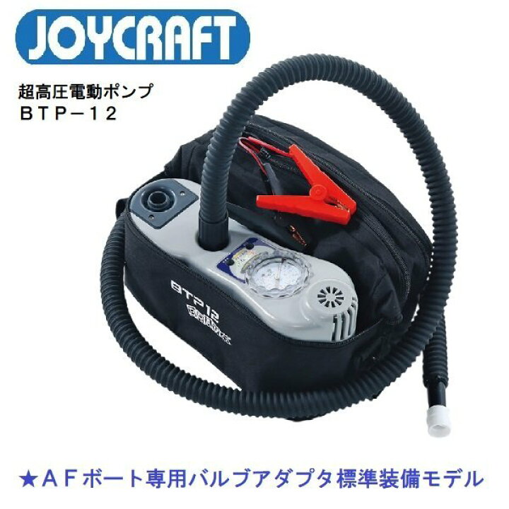 楽天市場】【送料無料から】AFボート AF260BG 2馬力セット フルセット 