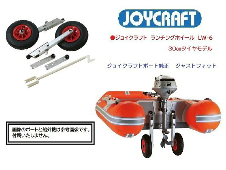 楽天市場】【送料無料から】ジョイクラフト J-CAT305 予備検無し 2馬力  