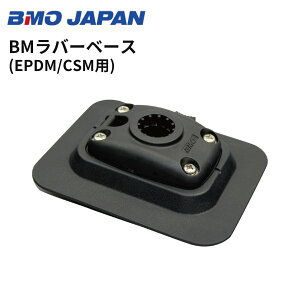 �y������������zBMO�W���p���@BM���o�[�ׁ[�X�@EMPD/CSM��p�i�@20B0032�@�C���t���[�^�u���{�[�g�@�J�X�^���ׁ[�X