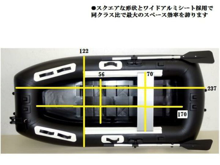楽天市場】【送料無料から】AF237M ゴムボート フィッシング 2人乗り 1 