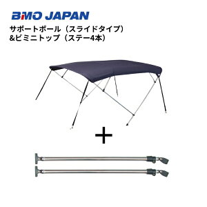 �y������������z ���񂹕i�@BMO�@�r�~�j�g�b�v�@�T�|�[�g�|�[���Z�b�g�@2600-2900�@30Z0039�@