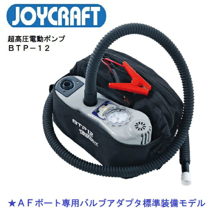 楽天市場】【送料無料から】ジョイクラフト BTP-12 AFボート専用  